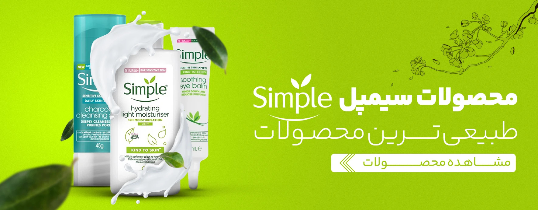 بنر شماره اول از جایگاه دوم