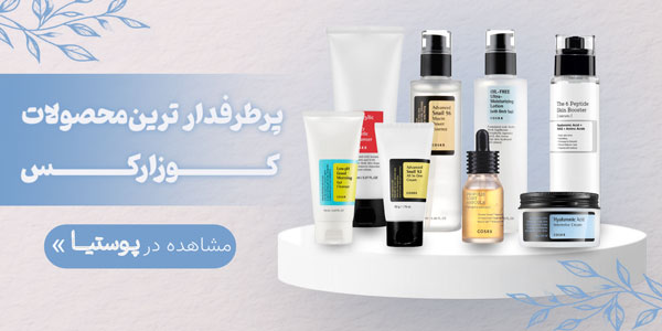 متن جایگزین بنر شماره دو