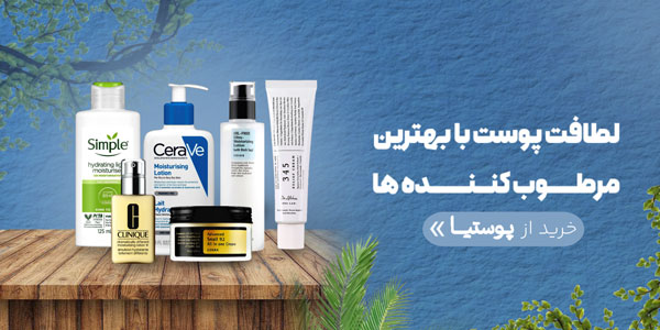 متن جایگزین بنر شماره یک